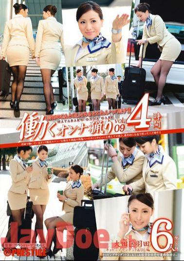 Mosaic YRH-040 Ryori Vol.09 Woman To Work