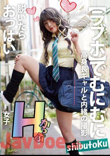 HONB-344 After Taking Off Your Breasts H Cup Girl Sanatyaro