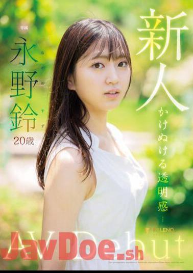 Mosaic FSDSS-688 Newcomer Suzu Nagano AV Debut