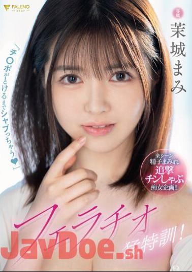 Mosaic FSDSS-691 "I'll Blow It Until My Dick Melts (heart)" Fellatio Intense Training! Mami Mashiro