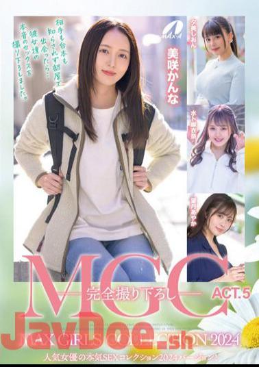 XVSR-741 MGC ACT.5 MAX GIRLS COLLECTION 2024