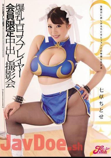 Mosaic JUFD-541 Out Tits Erokosu Player Members Only During The Photo Session Herbs Chitose