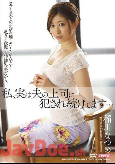 Mosaic MDYD-722 I Continue To Be Committed To Her Husband's Boss Inagawa Natsume Actually ...