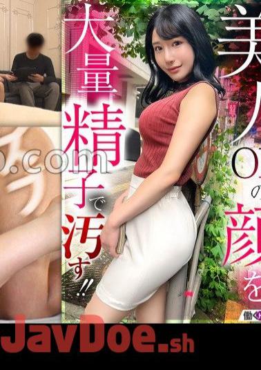 300MIUM-948 Beautiful Office Lady With Fair Skin And Big Breasts! Slimy Facial Sex That Stains A Well-maintained Naughty Body With A Large Amount Of Sperm! ! Mr. Nishino Works At A Health Food Mail Order Company, 2nd Year At The Company