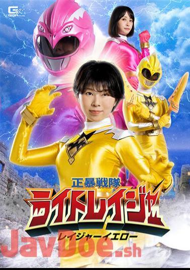 SPSA-89 Shobou Sentai Light Rager Rager Yellow