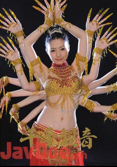 Mosaic RKI-058 Multiarmed Deity Kannon Bud