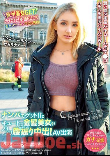 Chinese Sub WORL-002 A Cute Blonde Beauty Who Got A World-wide Body Language Picking Up Girls Is Swinging Her Hips Into A Creampie AV Appearance Sophie Otis
