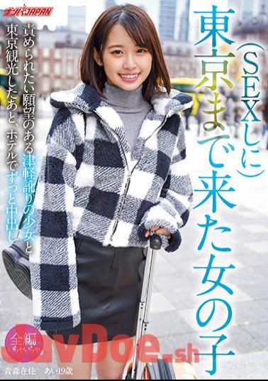 Chinese Sub NNPJ-559 A Girl Who Came To Tokyo To Have Sex After Sightseeing In Tokyo With A Girl With A Tsugaru Accent Who Wanted To Be Accused, She Had Creampies At The Hotel Ai 19 Years Old From Aomori