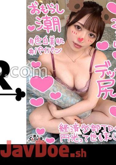 STCV-306 Squirting Deluge! Neat Appearance And Crotch Gushogusho JD And Circle Light Intercourse Talent That Is Too Promising In The Future! A Neat And Clean Super Cute Female College Student With An Intense Amount Of Squirting Goes Crazy With Her Uncle