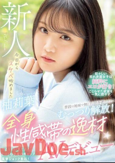 Mosaic WAAA-307 I'm Usually A Plain And Taciturn Country Boy, But...I'm Moody And Liberated! Talented AV Debut With Full Body Erogenous Zones Yuuriha