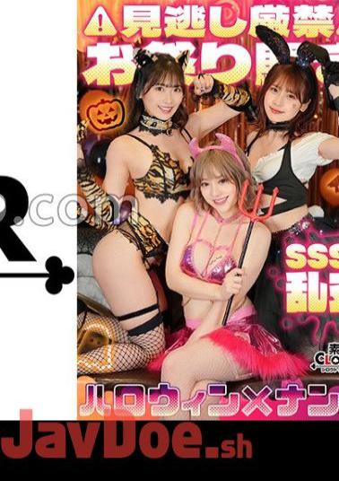 529STCV-386 Super Class Double Splash Girl! Outstanding Style G-breasted Bitch X E-breasted Fluffy Beautiful Girl X Orgy Halloween Party! W Namahame Explosive Squirt Series! Happy Ejaculation Party 8 In A Row #Halloween Pick-up #Non-chan #Maiyan #001