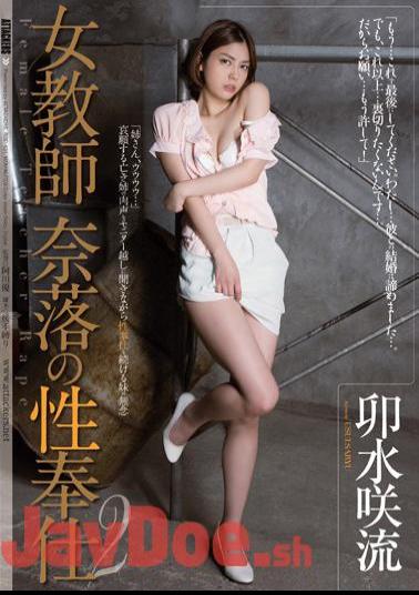 Mosaic RBD-631 2 Thin Saki-ryu Sexual Service Of Teacher Abyss