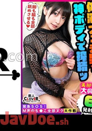 Mosaic 529STCV-214 A very slim beautiful female college student who lives in a spear room is all nuku! Super powerful SEX even though it's a super slender BODY! "When I licked, a lot of man juice came out " Azas who drank the man juice water server directly! "It looks like I'm committing a crime" Crunchy nipples