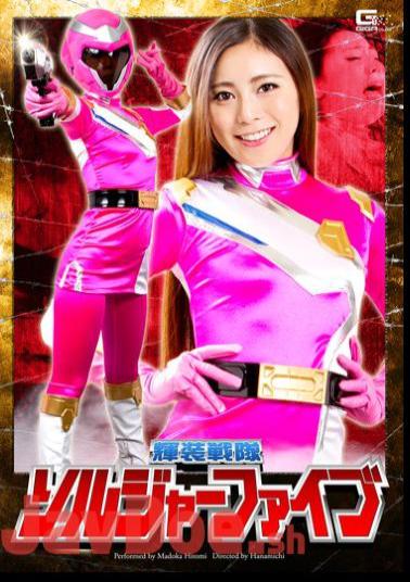 Mosaic GHOR-74 Bright Armed Force Soldier Five