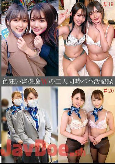 Mosaic SHIND-072 A Sex-crazed Voyeur W's Simultaneous Fatherhood Record #19/20