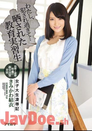 Mosaic IPX-017 I Am Too Fucked ... A Female College Student Insult Emotional Teaching Trainee Student Kimikawa Yui