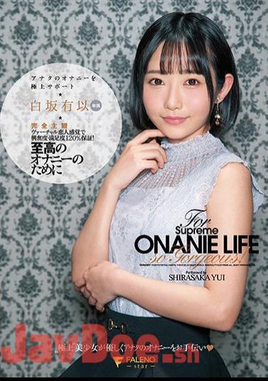 Mosaic FSDSS-731 AI Girlfriend Rin Hachimitsu With Panties And Photo