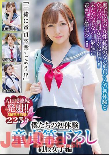 MADV-546 Our First Experience: Virgin Brush Strokes, Girls In Uniform, ALL 2 Consecutive Shots, 3 Sets Complete Recording