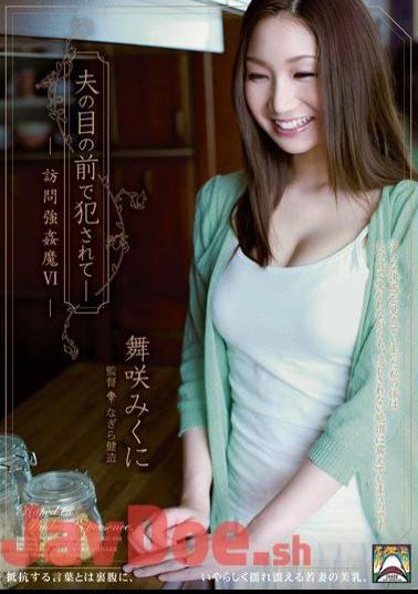 Mosaic SHKD-482 Saki Mai Rape  Mikuni 6 Visits - Been Fucked In Front Of Husband