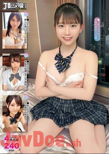 JNKD-001 J Gonzo Junction. Vol.01