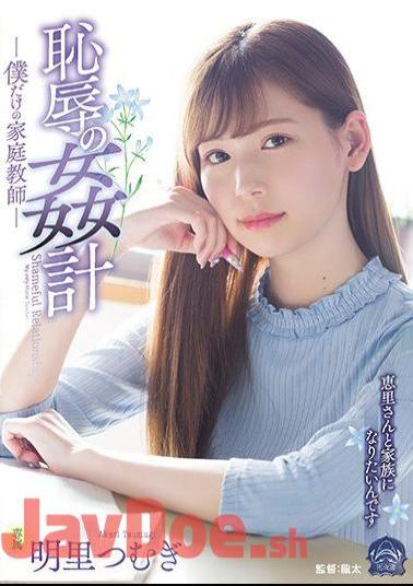 Mosaic SHKD-857 A Shameful Prisoner My Only Tutor Akari Satomu