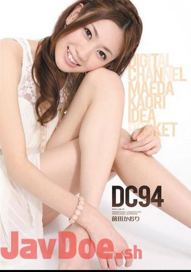 Mosaic SUPD-094 Kaori Maeda DIGITAL CHANNEL DC94