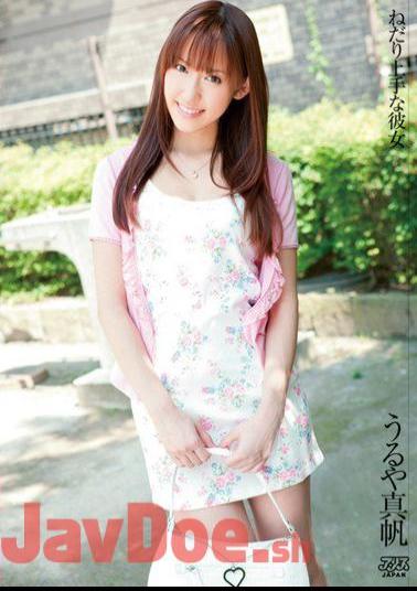 DV-1296 Maho And She Could Scrounge Good