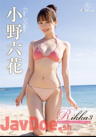 REBD-806 Rikka3 Summer Sky Snowfall/Rikka Ono