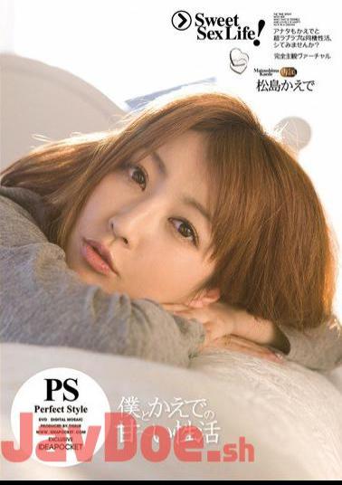 Mosaic IPTD-543 Kaede Matsushima Activity Of Sweet Maple And I Have