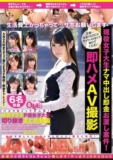 ONEX-028 Very Popular And Buzzing! Too Radical Female College Student Clippings Video Vol.01