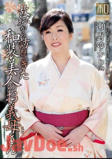 JKWS-013 Vol.13 From Home Came To Visit Beautiful Pictorial Kimono Fashion Discussion Series, Yukari Your Mother-in-law Of Mr. Seno Beautiful Kimono
