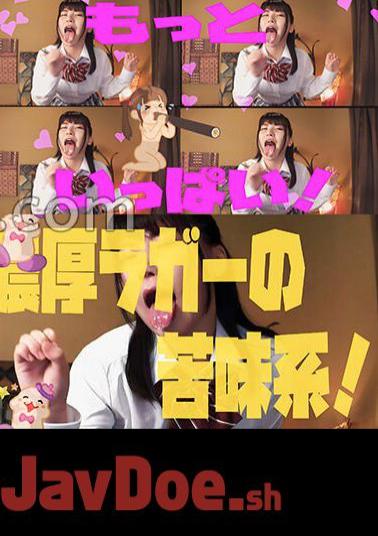 FTHT-141 A Naughty And Masochist Jay Who Plays With His!  The Temptation Of Plump Thighs That Are Still Developing! I Didn't Lick It I Just Tasted It!  Don't Until I Tell You To Go! It's Delicious! Give Me More! 's... I Want To Fuck It