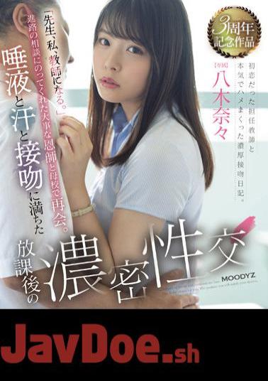Mosaic MIDV-269 "Teacher, I Will Become A Teacher." Dense Sexual Intercourse After School Filled With Saliva, Sweat And Kisses Nana Yagi (Blu-ray Disc)