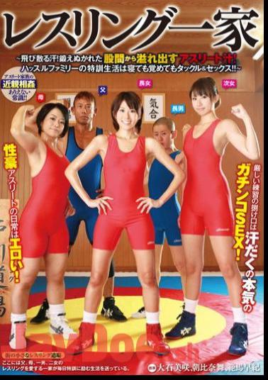 Mosaic DVDES-499 - Sweat Flying Wrestling Family!Juice Overflowing From The Groin Was Overtaken Athlete Training!Sex Life And Also Tackle Special Training Of Hustle Family Awake Or Sleeping!