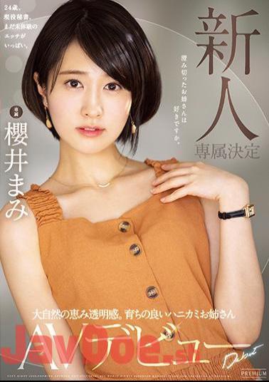 Mosaic PRED-273 Newcomer Exclusive Decision The Blessing Of Nature Transparency. Well-bred Hanikami Sister AV Debut Mami Sakurai