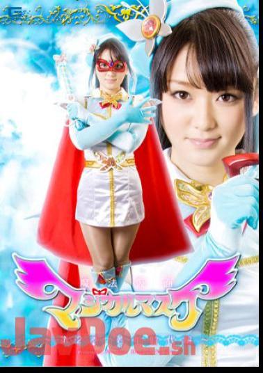 Mosaic GTRL-08 Magical Mask Magical Mask - Vol. 2 Young Era Edition -