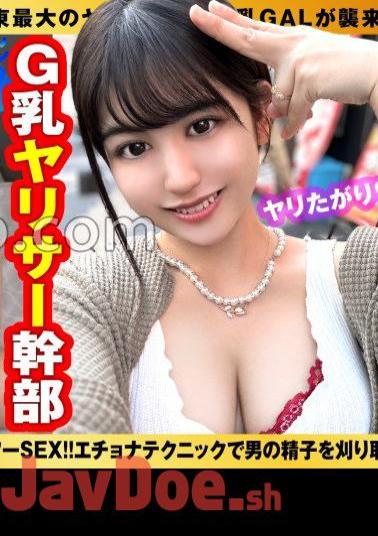 Mosaic 300NTK-776 G Milk GAL Power Burst!