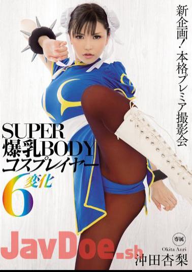 Mosaic MIDE-248 SUPER Tits BODY Cosplayers 6 Change Okita Anzunashi