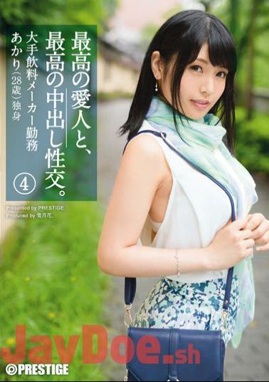 Mosaic SGA-067 And The Best Of His Mistress, Put Out The Best In Sexual Intercourse.Four