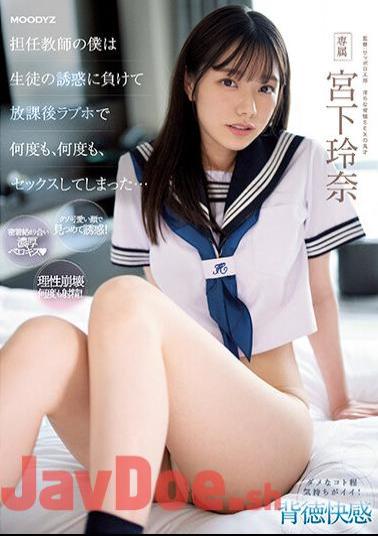 Chinese Sub MIDV-461 As A Homeroom Teacher, I Succumbed To The Temptation Of A Student And Had Sex At A Love Hotel After School Over And Over Again... Rena Miyashita