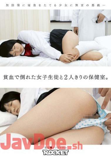 RCT-270 Alone In The Infirmary And Two Girls Fell In Anemia.