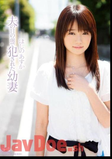 Mosaic SOE-978 Young Wife Hoshino Asuka Was Committed In Front Of Husband