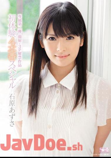 Mosaic SOE-974 4 Special Production Ishihara Azusa First Experience