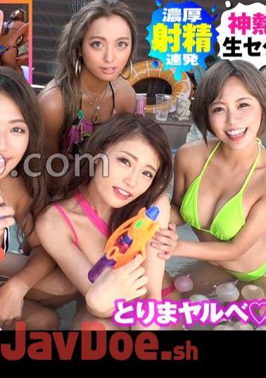 Mosaic 300NTK-790 It's A Pool Gal Gathering!