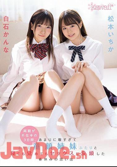 English Sub CAWD-086 Memories Of Spring Break That I Was Immersed In Sex Even If I Woke Up Even If I Sleeped And Woke Up With Two Baby-faced Sisters That My Parents Were Absent For 3 Days