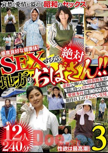 MBM-789 If You Want To Have Sex, Definitely Go For A Local Lady! 12 People 240 Minutes 3