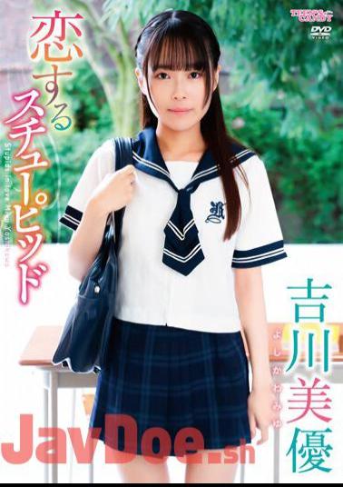 CAND-01221 Stupid Of Love/Miyu Yoshikawa