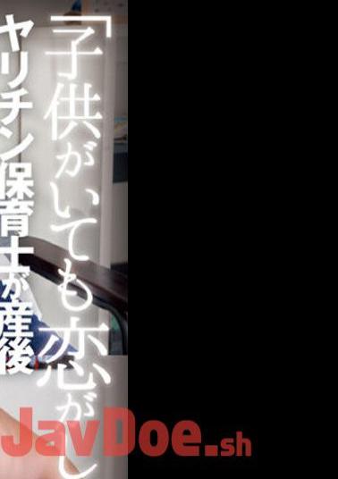 DANDY-887 "I Want To Fall In Love Even If I Have A Child..." A Naughty Nursery Teacher Invites A Kindergartener's Mother Who Has Become More Comfortable After Childbirth To Have Sex At Home During The Daytime VOL.2 Complete Voyeur Angle Ver.
