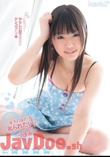 KAWD-276 Tsu Younger Girls Want To Be Scolded! Bud