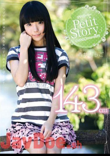 Mosaic AMBI-030 Petit Story 3 Four Stories Of A Tiny Nymph 143cm Ichigo Aoi